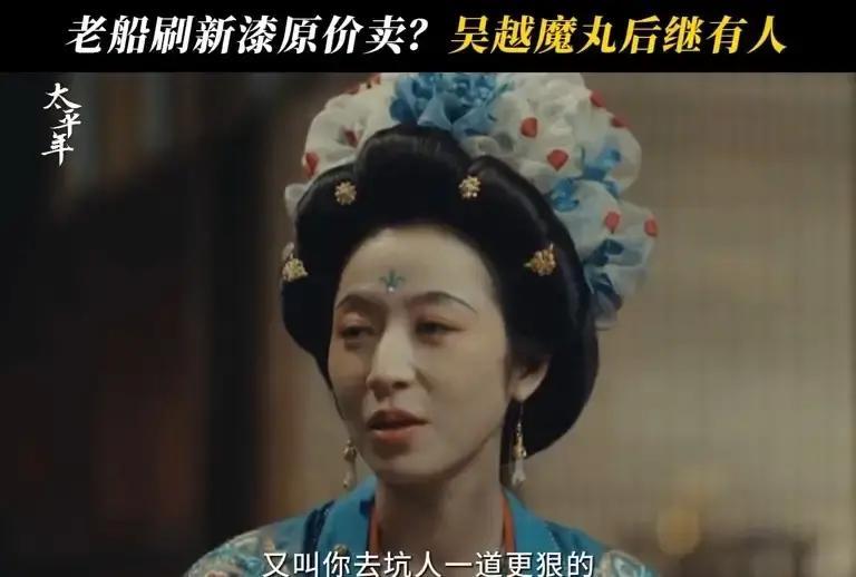 《太平年》刚放出首支预告，弹幕就刷爆了。古装大男主，张晚意演少年将军，从边疆