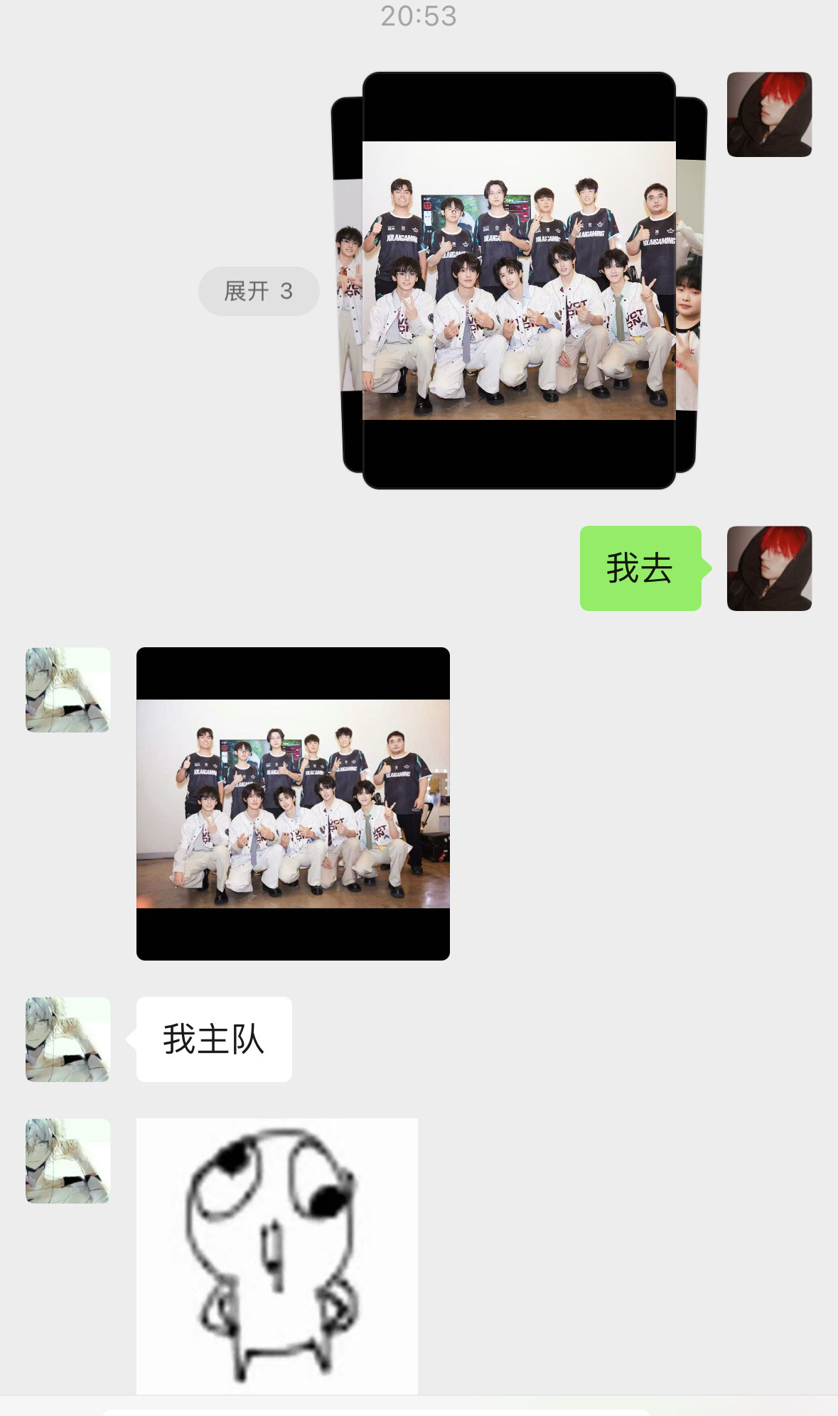 我不行了。。