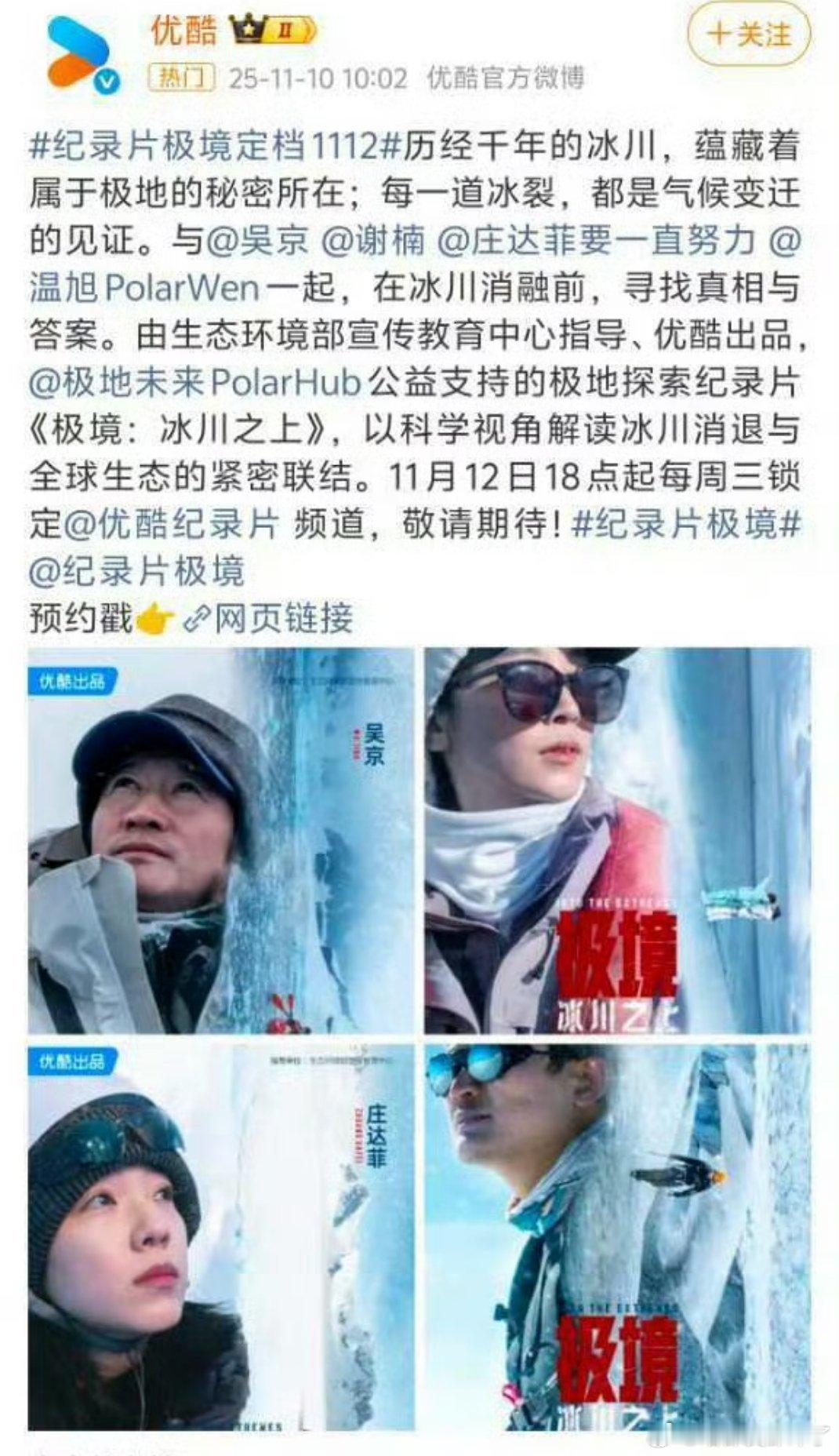 这下王一博真的失业了吧？