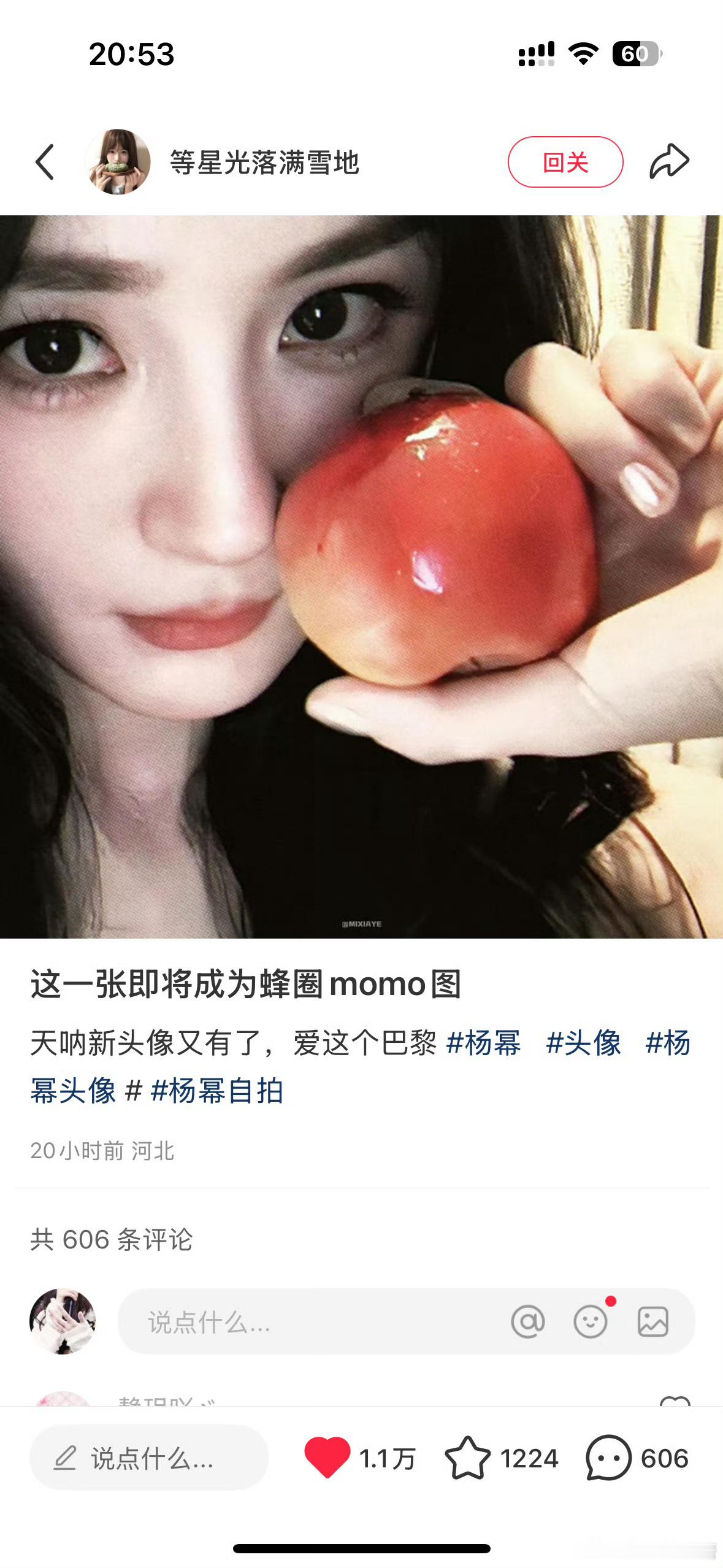 我的天哈哈哈哈，这是属于杨幂的momo大军​​​