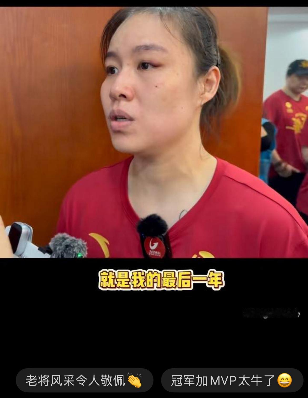 女排联赛冠军队上海女排主力二传许晓婷没有入选中国女排集训队。女排联赛MVP上海