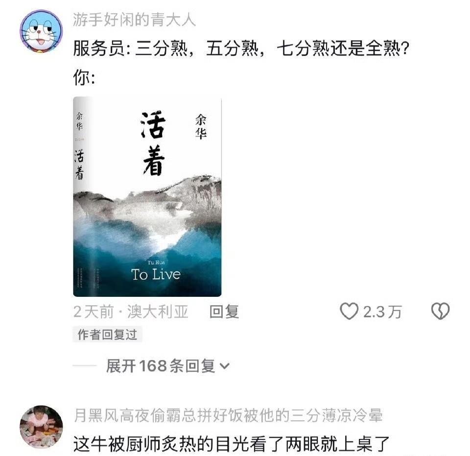终于知道为什么霸总都有胃病了