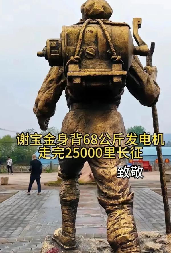 当场破防！抚摸长征文物被呵斥，老人一句话，全场瞬间沉默。1976年，北京军