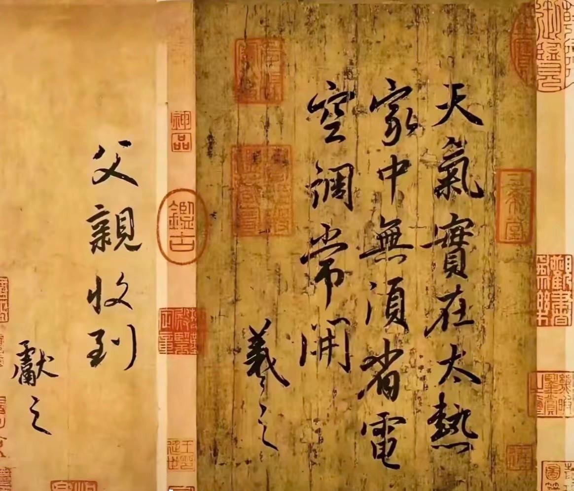 《空调帖》，这是今年看到的最好的字帖了！传承有序，保真！原件在格力专卖店里，我这