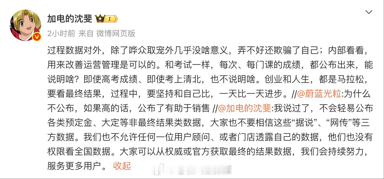 一模二模的成绩，永远只是用来参考，只有高考的成绩才是真正有用的。所以不要对过程中