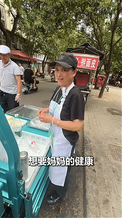 这段对话把人民日报都感动了！近日陕西西安，男子过生日，特意来到妈妈的豆腐摊前