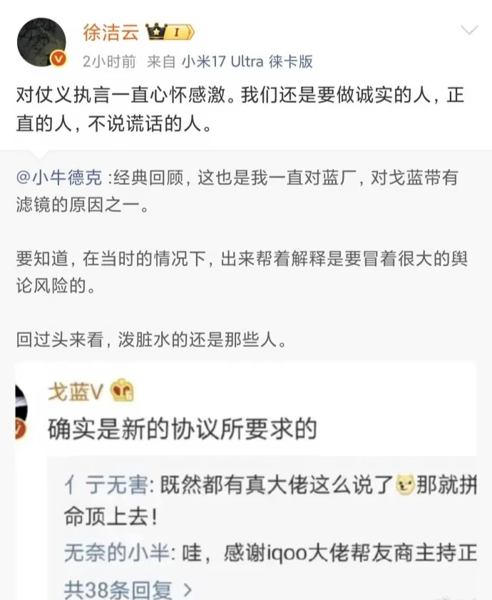 小米包装盒的风波，终于被友商正名不是嘲讽