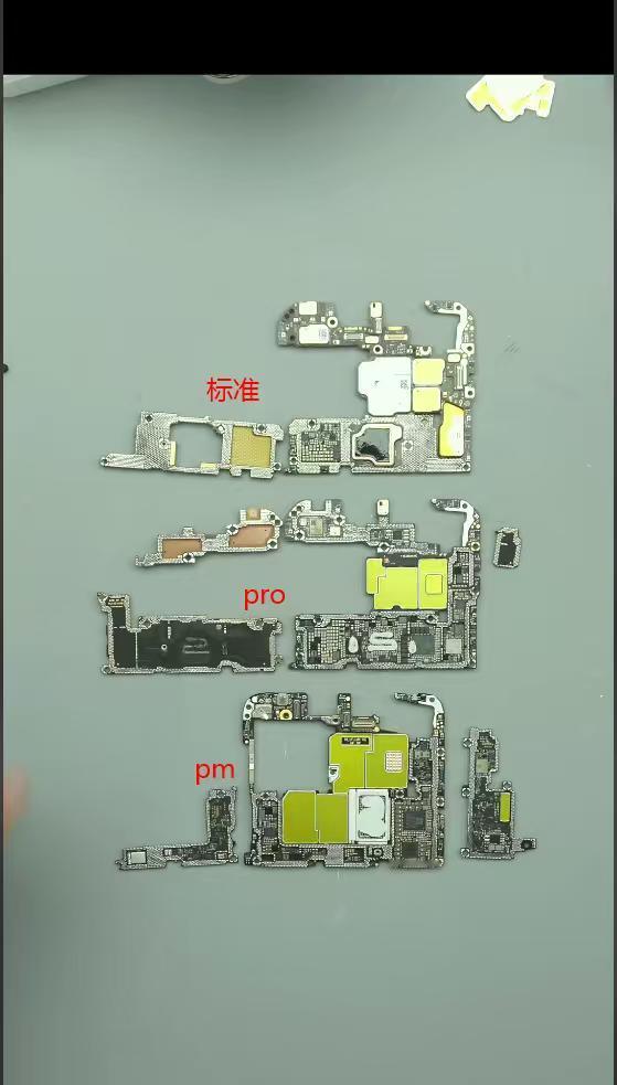 华为mate80系列终于看到拆机了，每个主板的结构都是不同的，这次每个零部件都不