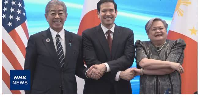 7月10日晚，在马来西亚美国国务卿卢比奥、日本外相岩屋、菲律宾外长拉扎罗举行了三