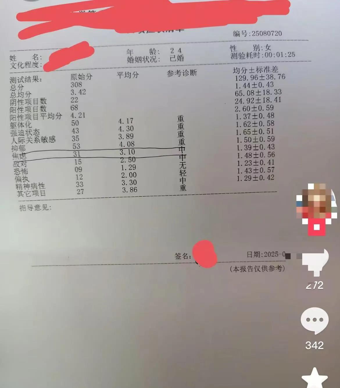 掀桌子的女生再发15分钟长视频，鸡蛋男的双胞胎哥哥教训女主。女主说，新视
