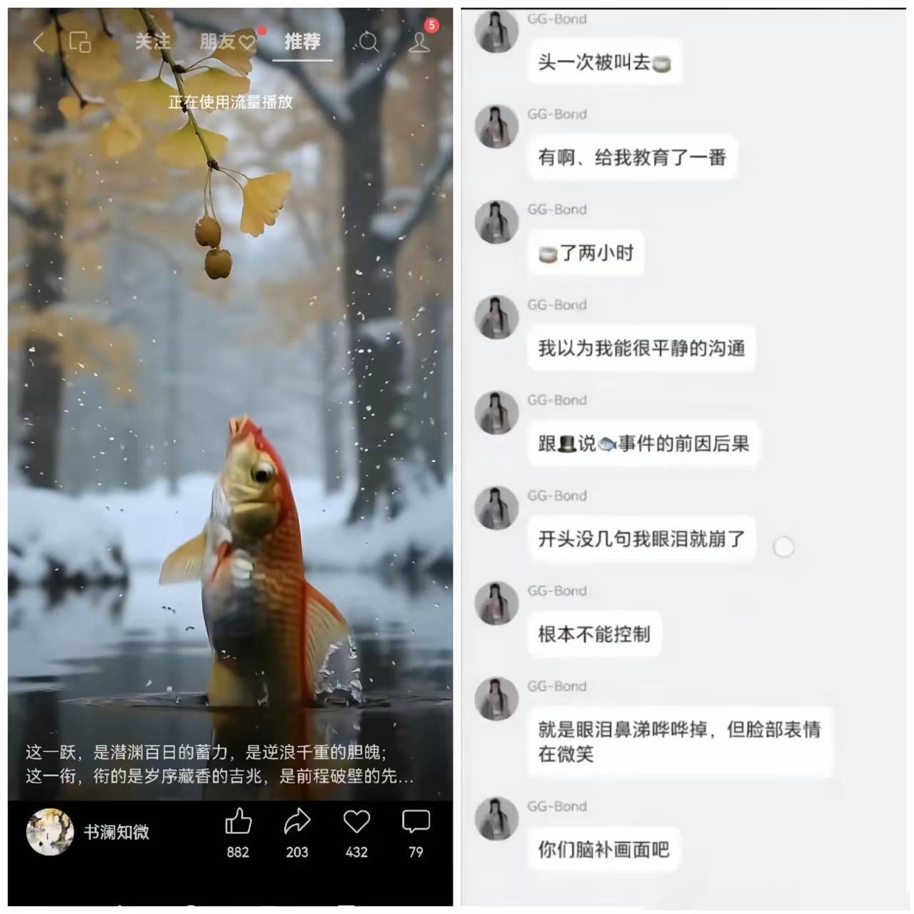 到第48天了,今天刷到一位姐妹分享被叔叔请茶的经历。叔叔问她:“他当真那么好,值