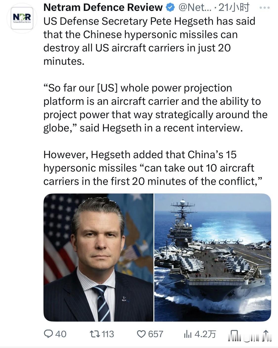 美国国防部长皮特·赫格塞斯曾表示，中国的超音速导弹可以在短短20分钟内摧毁所
