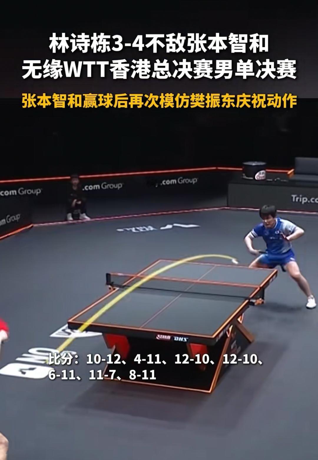 史无前例，中国乒乓连丢两金！注定以广告代言和体育明星的路走不长远，像张本智和