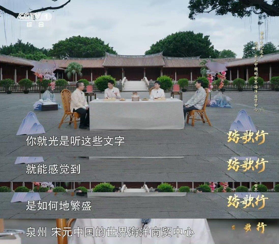 撒贝宁这个烫嘴不怪你一件南宋薄衫难倒名嘴！16.7克的“褐色牡丹纹印金彩绘花边