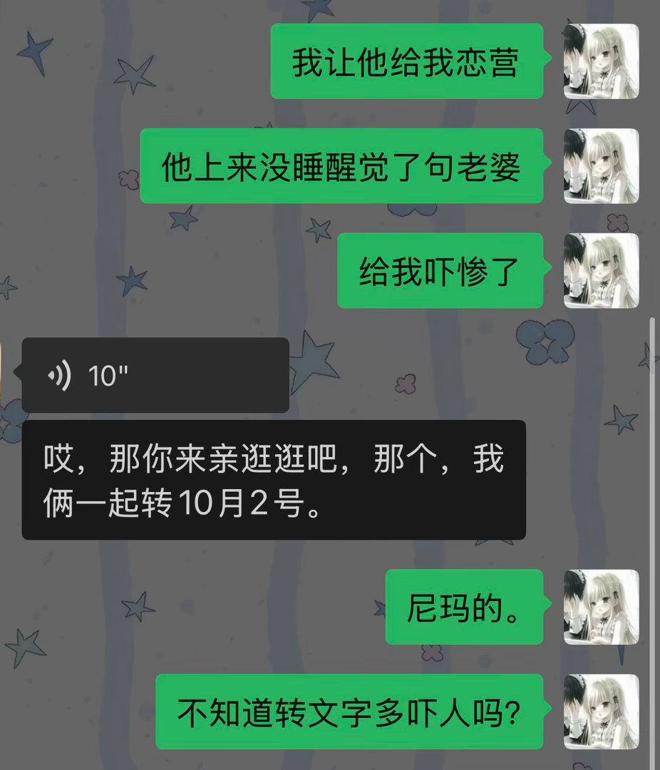 你吓死本王了知道吧​​​