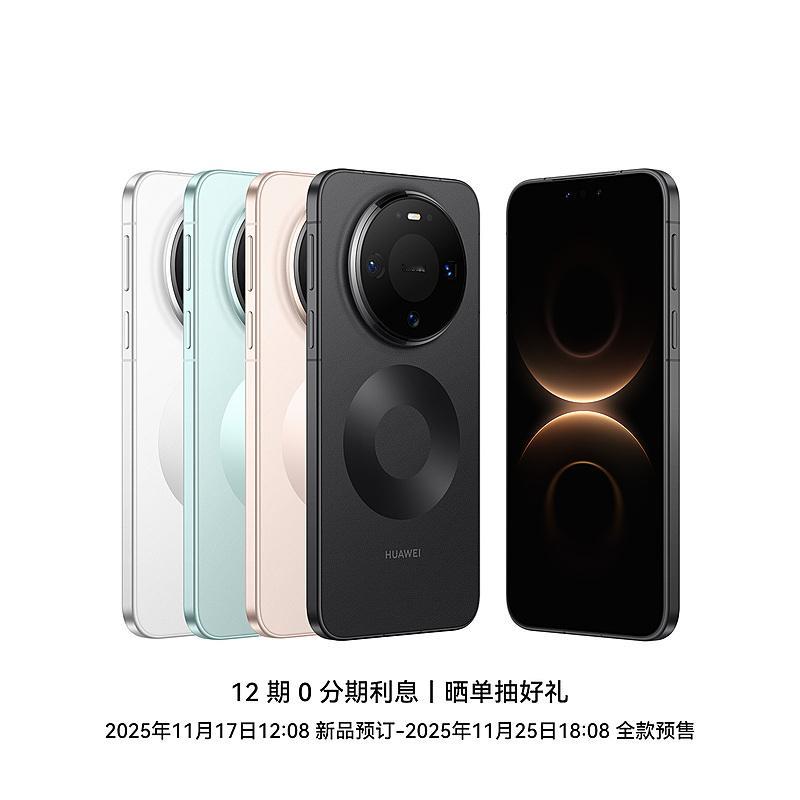 这次，全系直角边框。这回RAM运行内存给的也没有那么抠了，Mate80