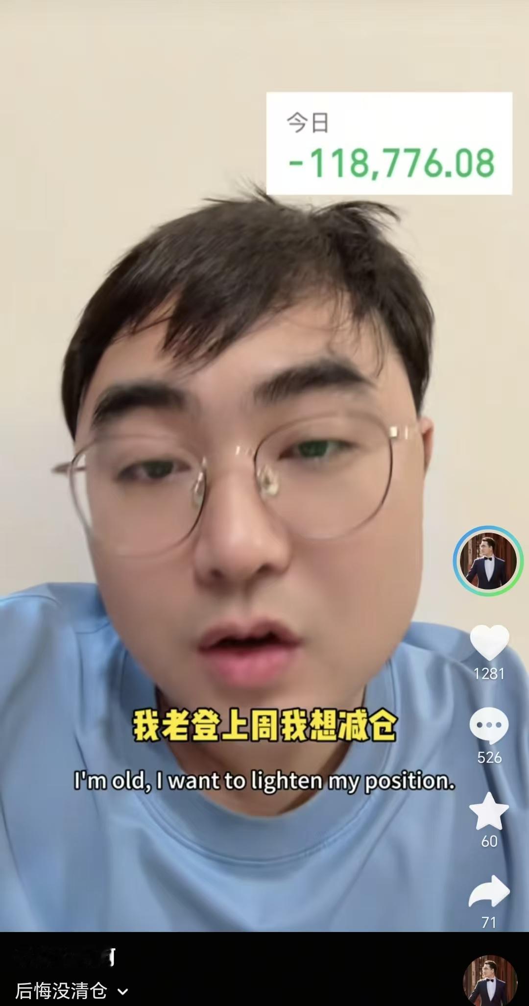 炒股只要看看几个网红博主就可以了。“投个呵呵”“年年妈是年夫人”这两人手里拿