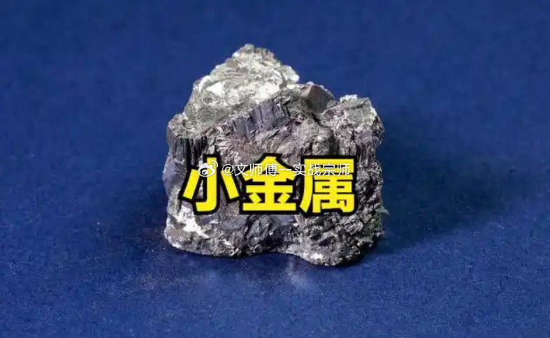 小金属+算力金属，十家中报高增长公司$中钨高新sz000657$：202