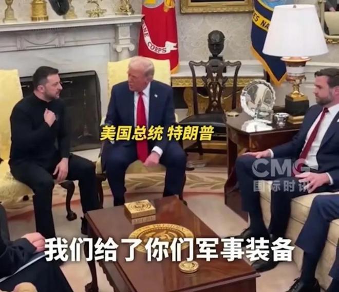 美国的“大方”，出乎世人的意料！大家对今年2月美乌总统在白宫吵架的场景有印象