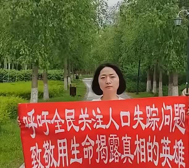 惊！中国每年竟约有9万女性失踪！这可不是个小数目，想想都脊背发凉。