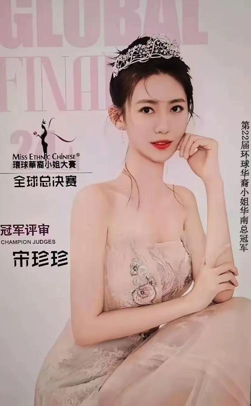 刷到这样的新闻，三观简直碎了一地。2026年6月6日，宋珍珍在抖音上