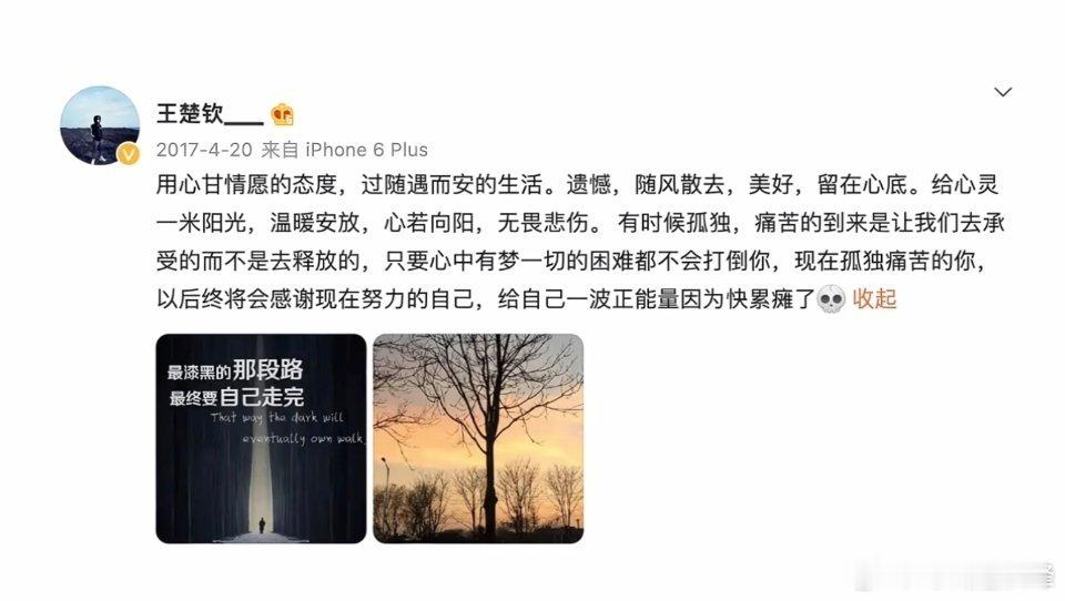 其实我觉得考古以前，真的是好美貌啊[爱心]，当然，我不是说现在不好看，不过还是以
