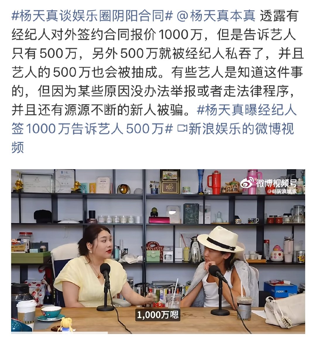 就这么洋洋得意说出来吗