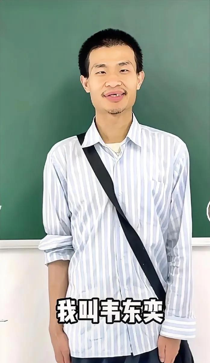 这就是知识的力量！韦东奕入驻某网络平台，仅仅一句简单的自我介绍一天内就吸引了7