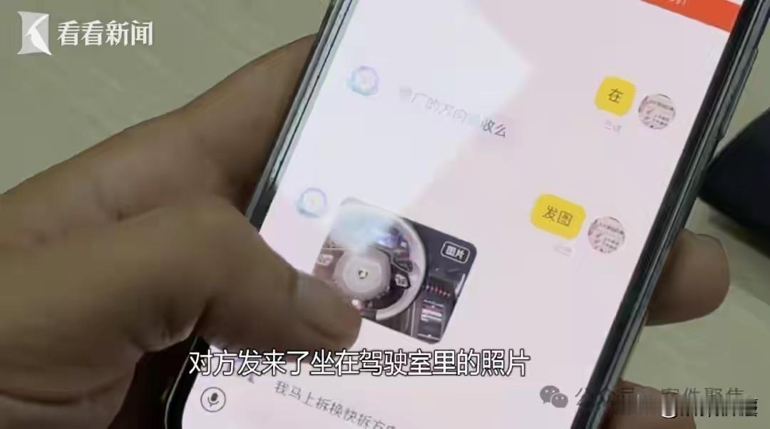 上海，女子花400万全款买了一辆兰博基尼超跑，因为要出国留学，长时间不在国内，她