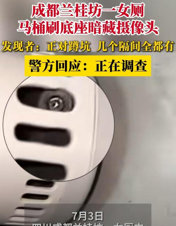 “男的坏，女的蠢！”四川成都，一男子对女性的隐私上瘾，总想偷偷观看女子的隐私处