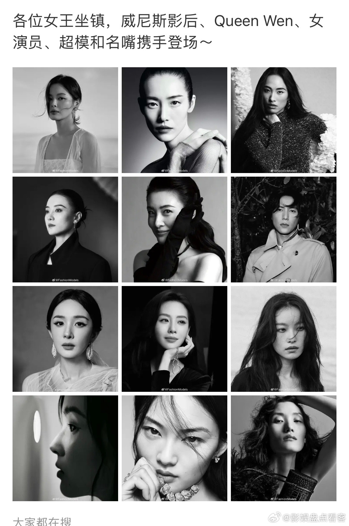 银十封面面孔好势力的时尚圈[哭哭][哭哭]里面有一位好像格格不入​​​