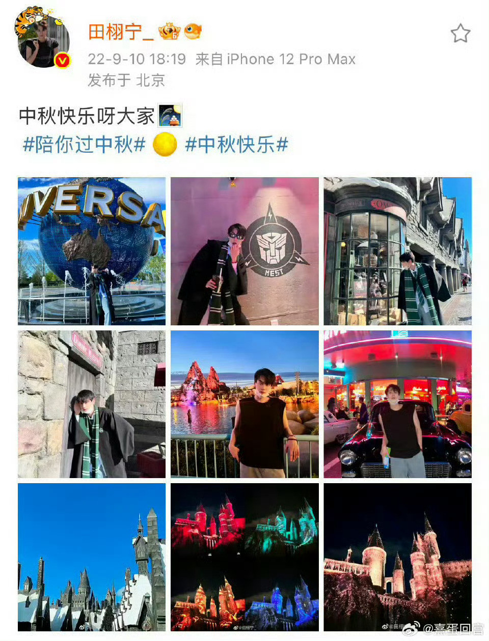 女友视角真是女友拍的整个内娱也就只有田栩宁每段恋情都能在社交平台留下这么明显的