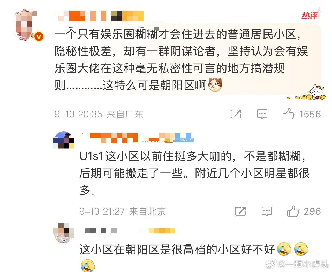 ？？？？​​​