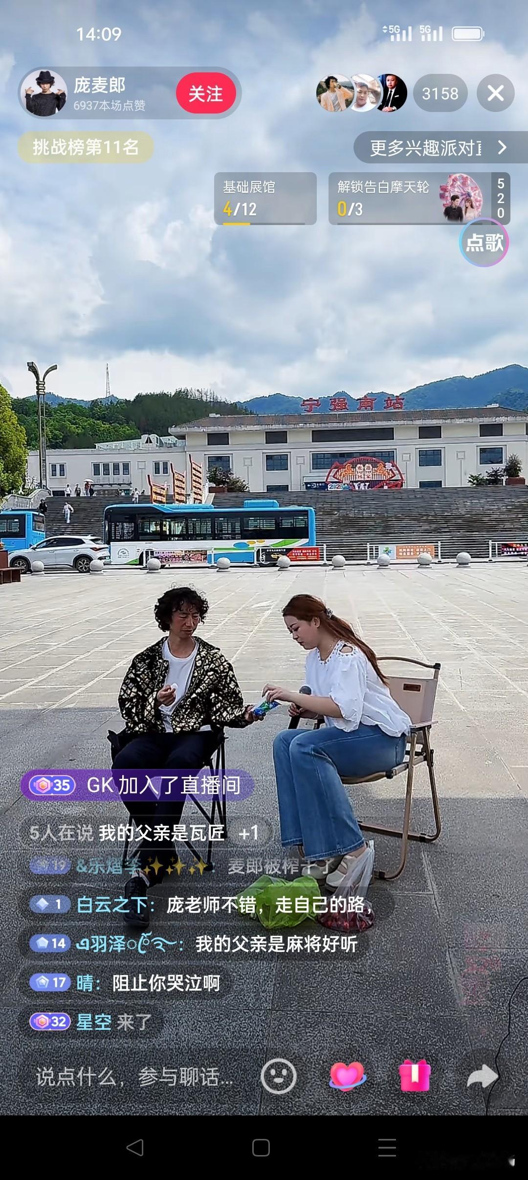 国际巨星庞麦郎不搞什么全国巡演了，也不折腾那些虚头巴脑的东西了。现在每天就在家门