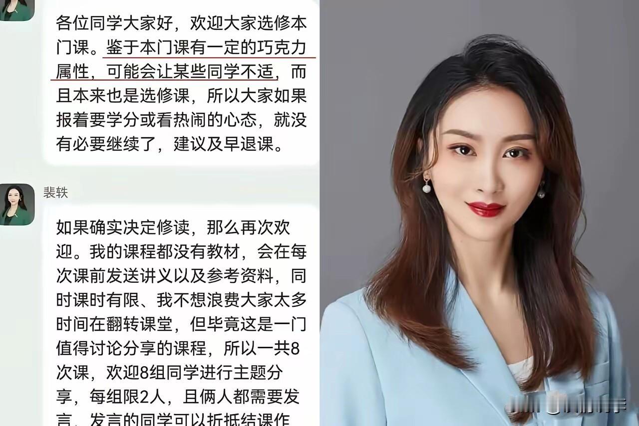 裴轶是怎么溜进北理工的，这事大有玄妙。汤家凤教授都看不下去了，中秋节这天发布文章