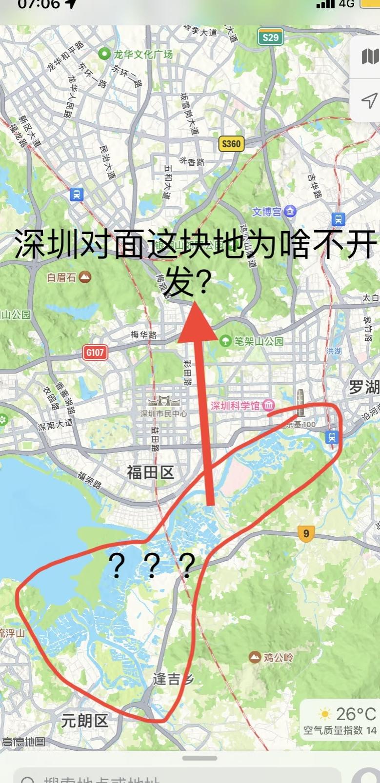 深圳对面的这块地为啥不开发，真的很想知道[呲牙笑]
