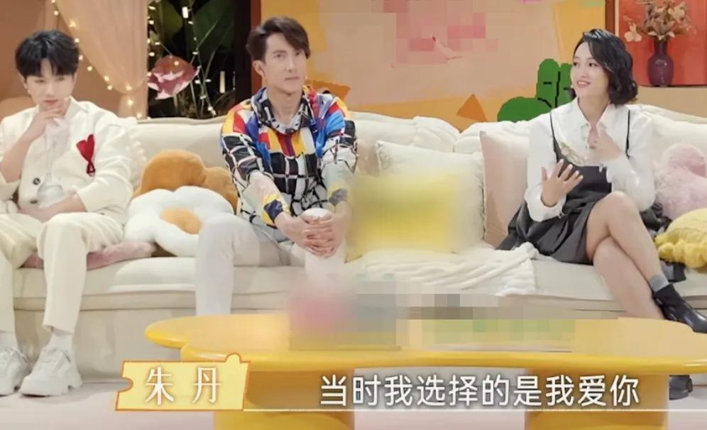 朱丹：“一句话是当时有个设定里面，你想对你的伴侣说，对不起谢谢你还是我爱你，