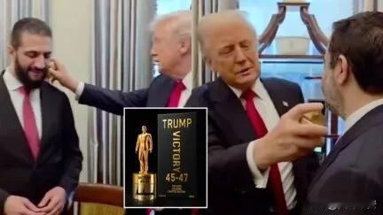 特朗普：你有几个老婆？今天凌晨，白宫将特朗普总统在白宫与叙利亚代理总统会晤时一