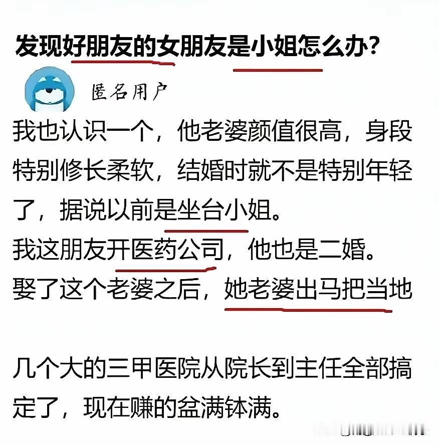 你朋友这生意头脑炫得……我竟然哑口无言！[捂脸哭][捂脸哭]