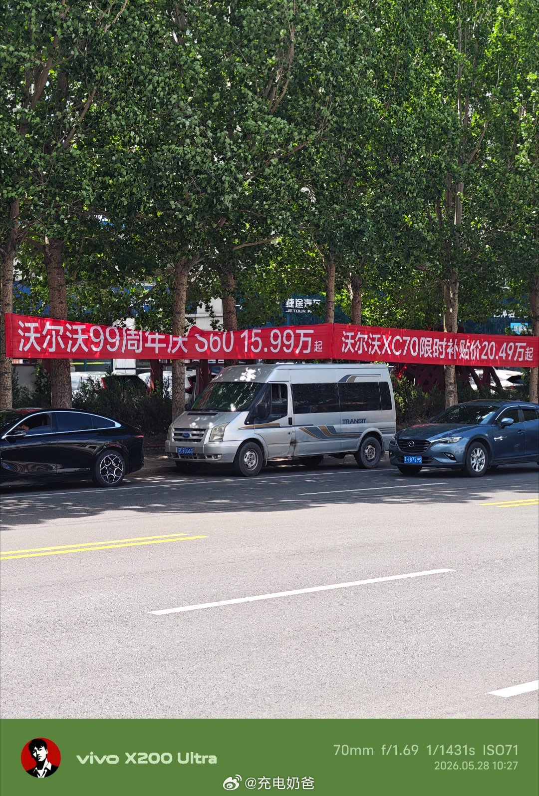 好卷啊理想l9livis全新一代理想l9