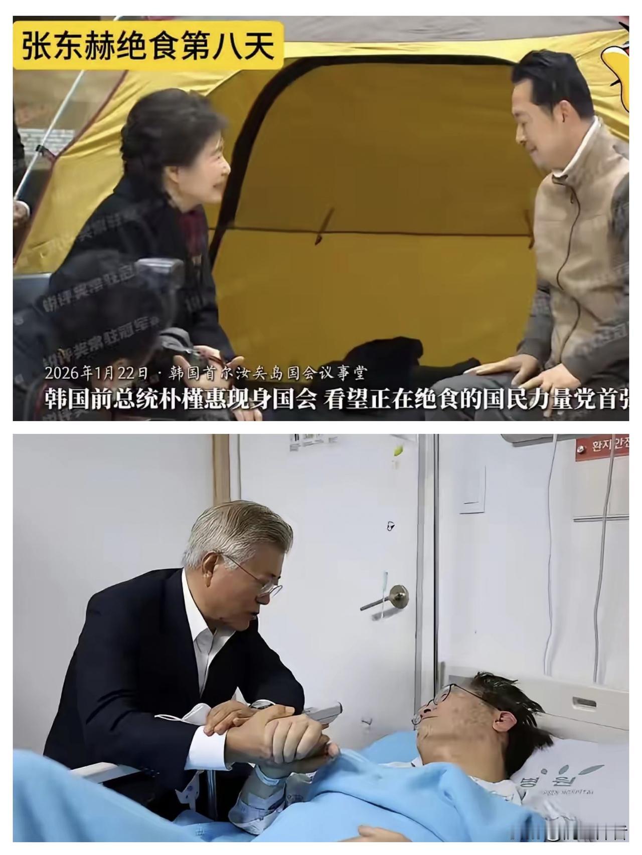 韩国最大在野党党首张东赫以绝食逼迫李在明政府满足其政治诉求。中国网友戏称张东赫是