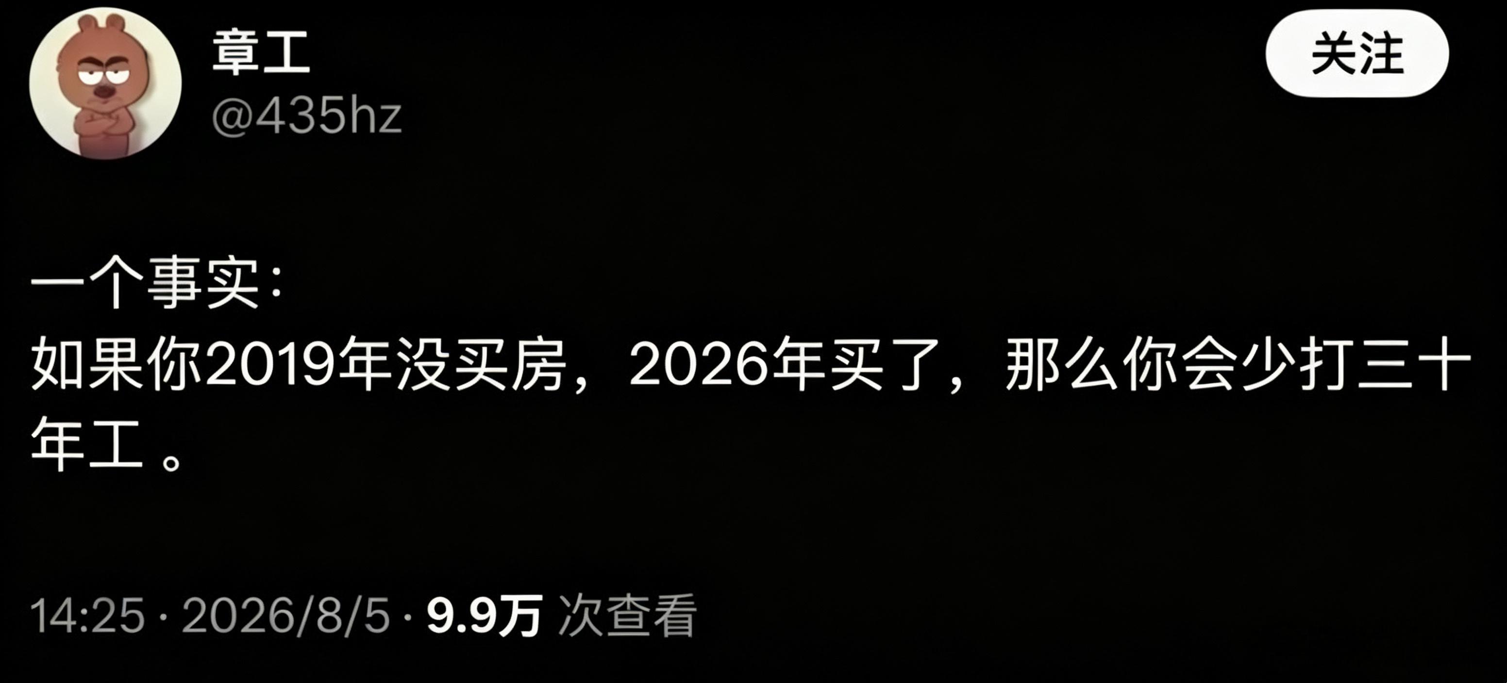 真的假的，这么夸张吗情感热点创作激励计划