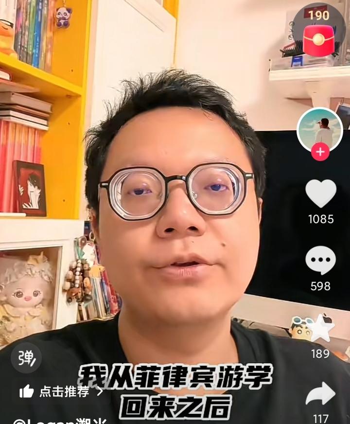 这个博主说，他从菲律宾游学了两个多月，回国后，就陷入了严重的抑郁，他说，在菲律