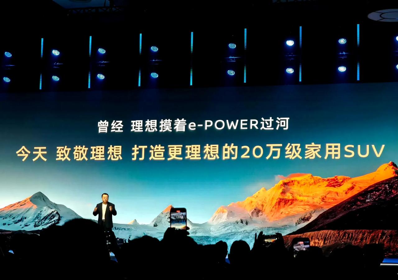 东风日产致敬理想汽车，反向摸石头过河，致敬理想，超越理想。学习优秀不丢人，放