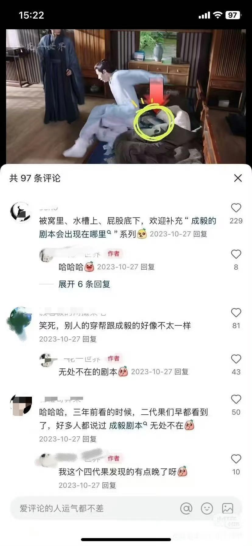 老剧本人了。​​​