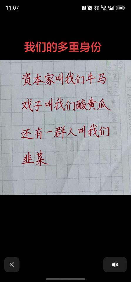 看到这句话，突然就醒悟了！