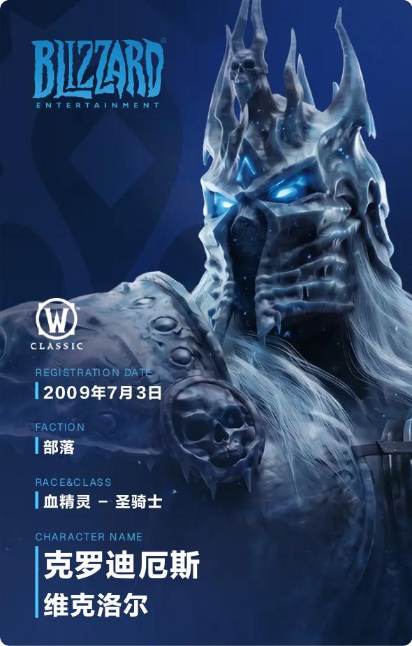 魔兽周年送10大坐骑百万福利好久没在热搜前十看到魔兽世界了，上一次魔兽上热搜是为