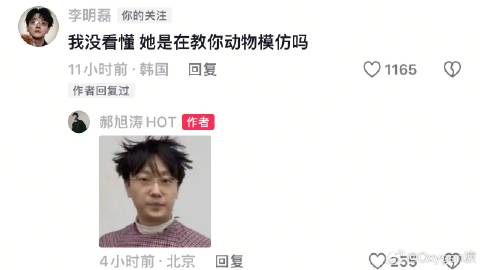 好像那个赶不上潮流的妈 不知道儿子在玩什么抽象 但很关心他的生活