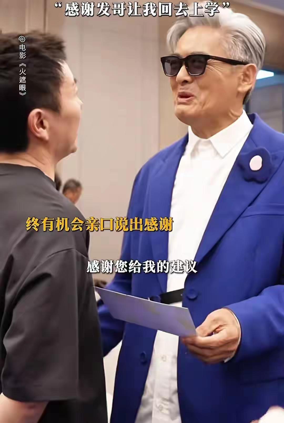 周润发和谢苗时隔32年再次相聚，让人颇为感叹！32年是什么概念？半个甲子