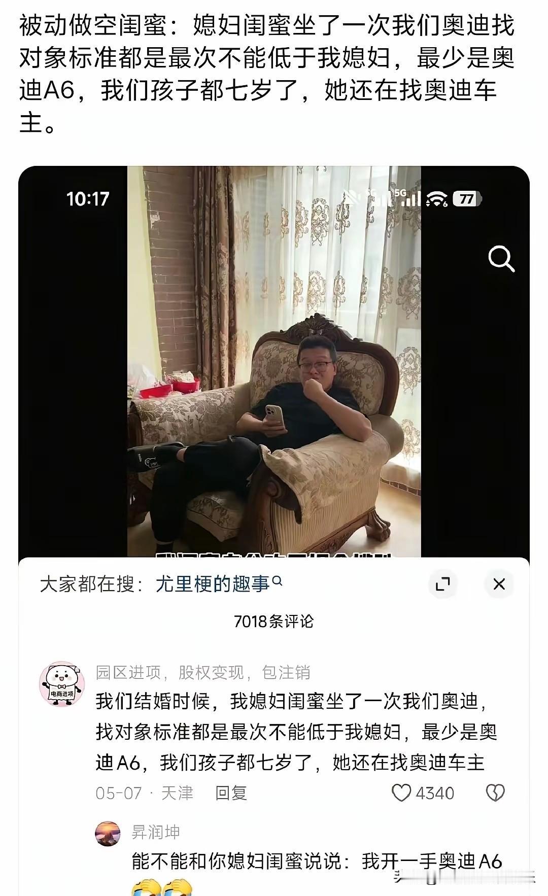女人就是女人，何须多言！[捂脸哭][捂脸哭]
